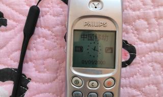 philips手机 philips手机